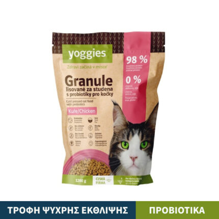 Yoggies cat Cold Pressed Chicken 400gr